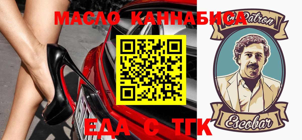 Горно-Алтайск  Canna-Cookies марихуана  Вход с VPN 