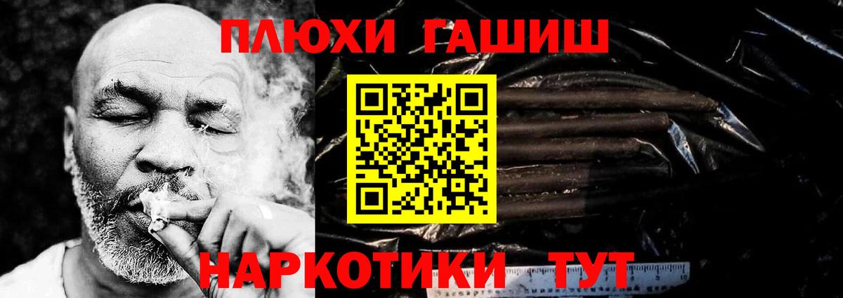 ГАШИШ Ice-O-Lator  ГАШИШ хэш  Вход с VPN  Горно-Алтайск 