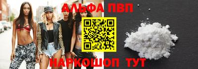 мефедрон Малгобек