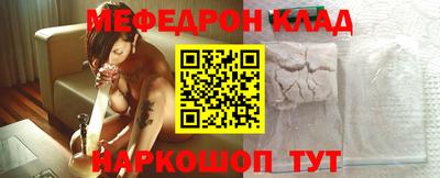 мефедрон Малгобек
