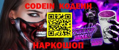 мефедрон Малгобек
