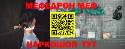 винт Мариинск