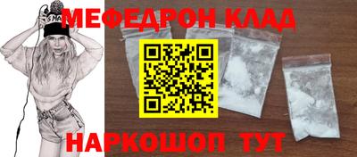 MDMA Малоярославец