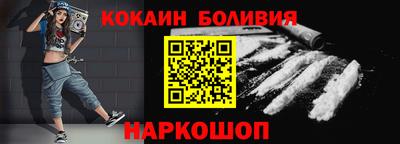 винт Мариинск