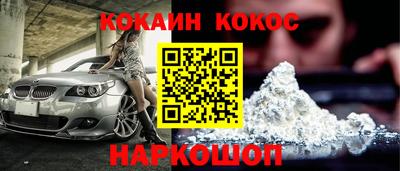 мефедрон Малгобек