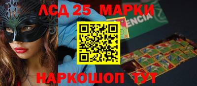 мефедрон Малгобек