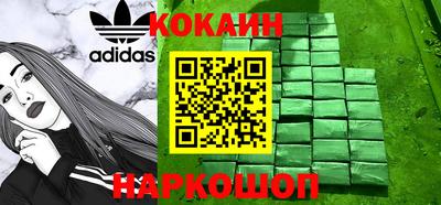 мефедрон Малгобек