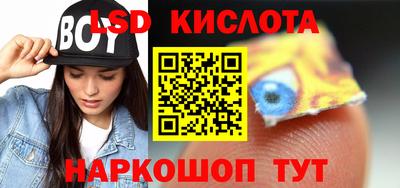 MDMA Малоярославец