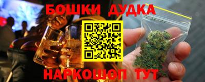 винт Мариинск