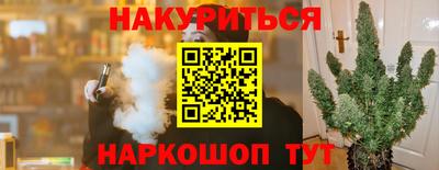 мефедрон Малгобек