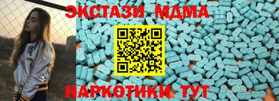 мефедрон Малгобек