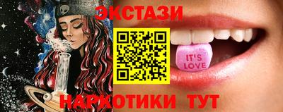 мефедрон Малгобек
