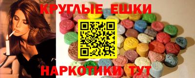MDMA Малоярославец