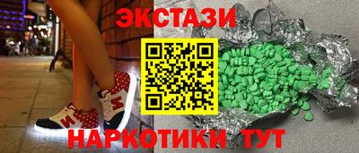 мефедрон Малгобек