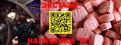 MDMA Малоярославец