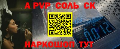 винт Мариинск