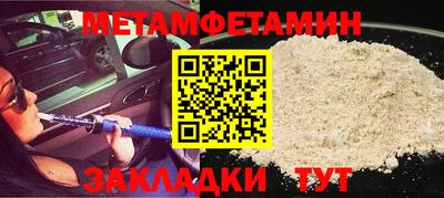 винт Мариинск
