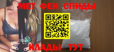 мефедрон Малгобек