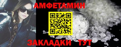 винт Мариинск