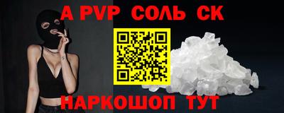 мефедрон Малгобек