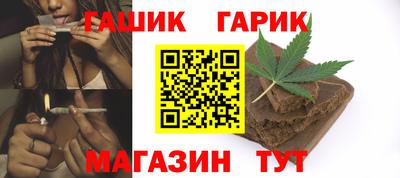 мефедрон Малгобек