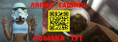 винт Мариинск