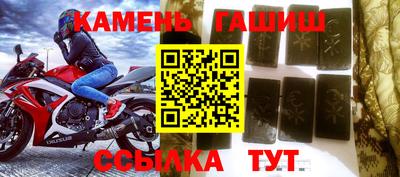 винт Мариинск