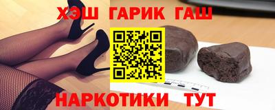 винт Мариинск
