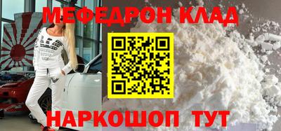 винт Мариинск