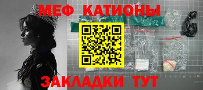 мефедрон Малгобек