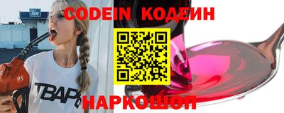 мефедрон Малгобек