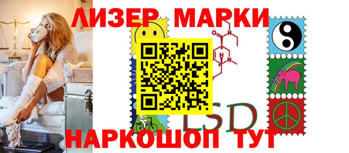 Лсд 25 экстази ecstasy  Лсд 25 экстази ecstasy  Вход с VPN  Горно-Алтайск 