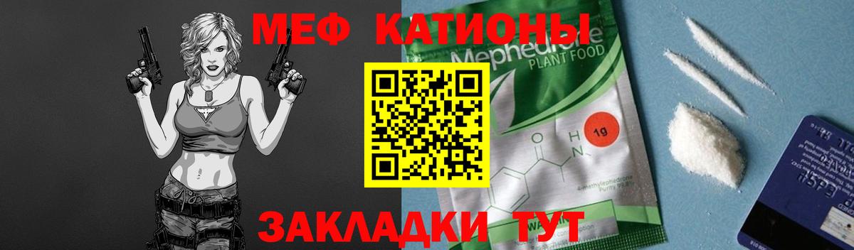 Меф кристаллы Горно-Алтайск