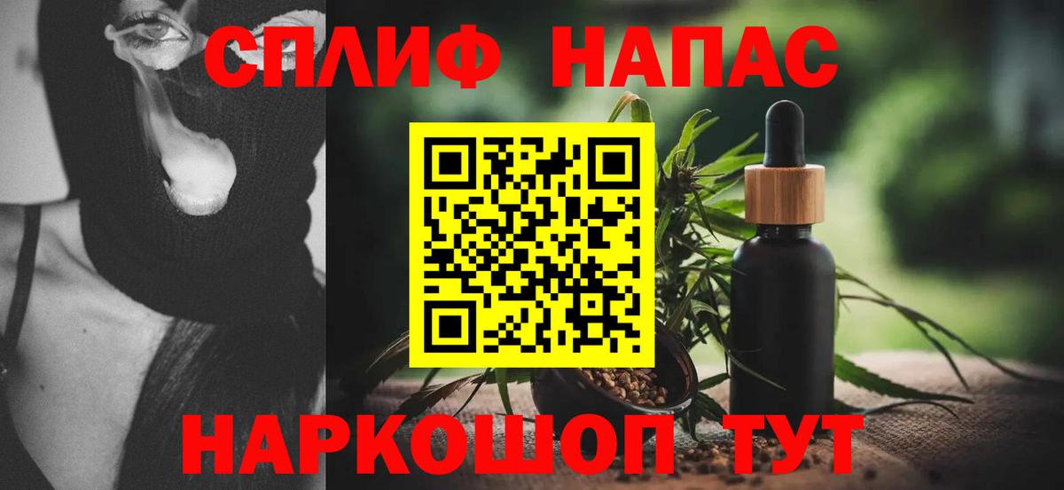 Бошки Шишки планчик  Марихуана семена  Вход с VPN  Горно-Алтайск  Шишки марихуана конопля 